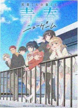 动画封面